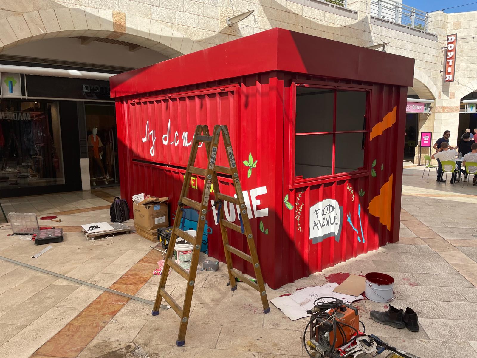 עבודת ברזל